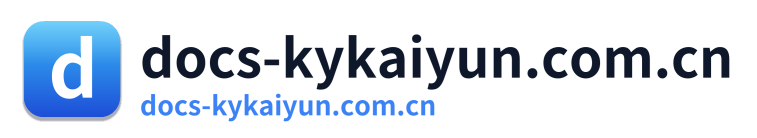 docs-kykaiyun.com.cn